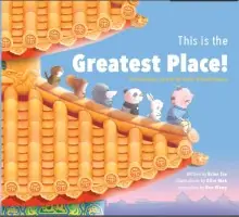 Great-Place_Book-Cover-220x200